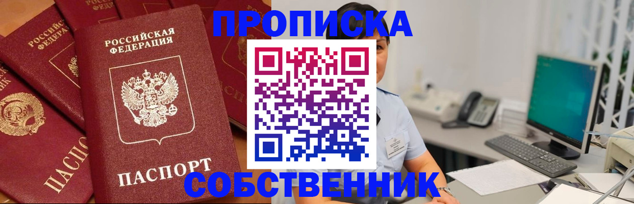 временная регистрация госуслуги в Заполярном